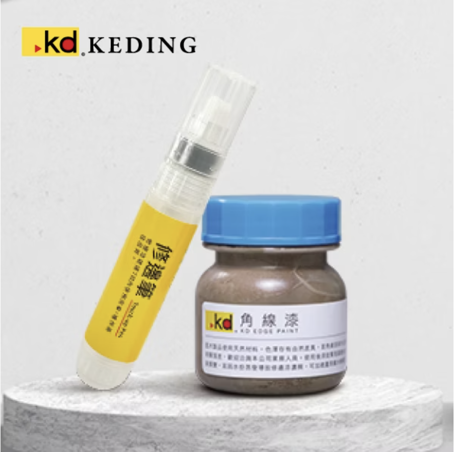 角線漆（含修邊筆）